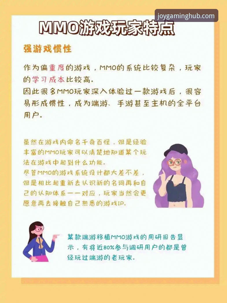 九游娱乐平台游戏攻略深度分析：从入门到精通的实战心得