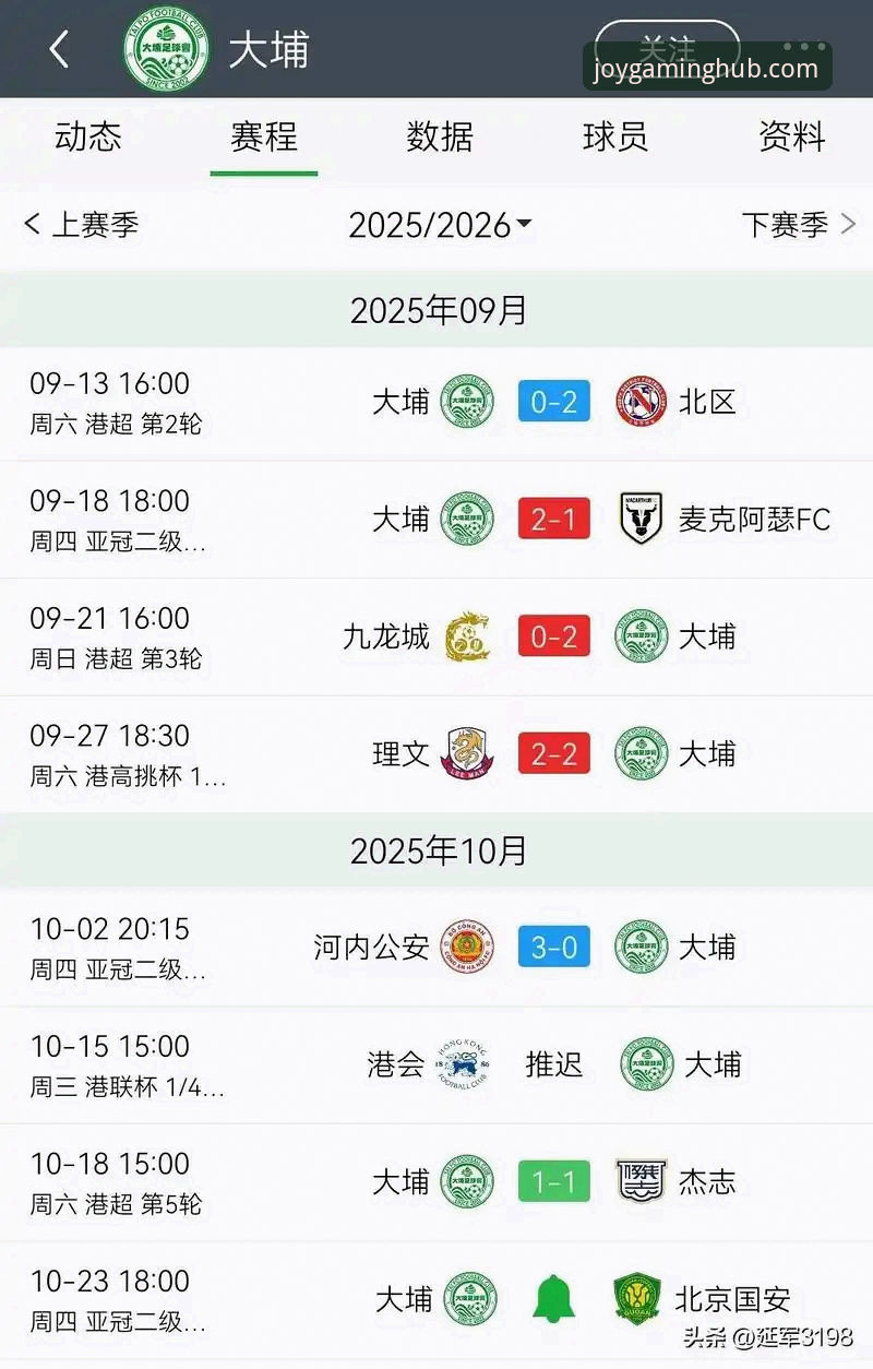 骑士vs魔术焦点战深度评测：米切尔42分火力全开，九游官网最新版观赛体验解析