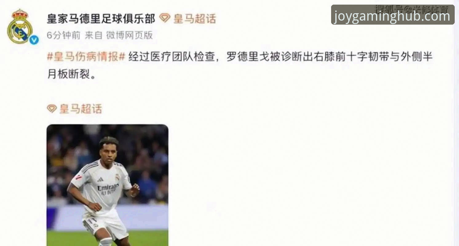 十字韧带撕裂背后的真相：一次伤病如何改变阿根廷的世界杯战术拼图