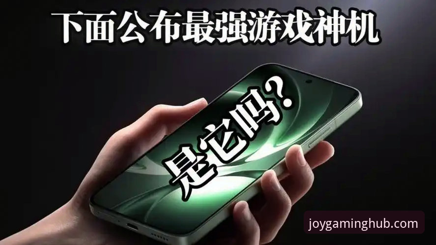 九游PC版 vs 手机版：哪个才是你的游戏主场？