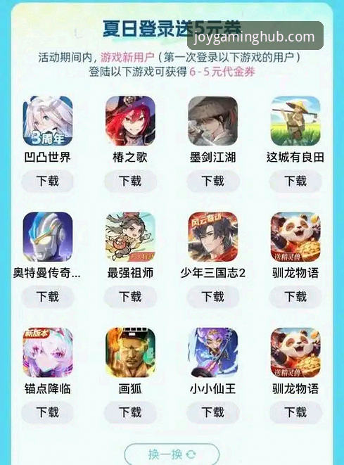 九游官网入口在哪 vs 怎么样：新手玩家必看的完整对比指南